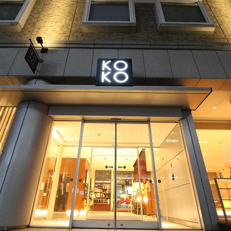 Koko Hotel Sendai Kotodai Park Εξωτερικό φωτογραφία