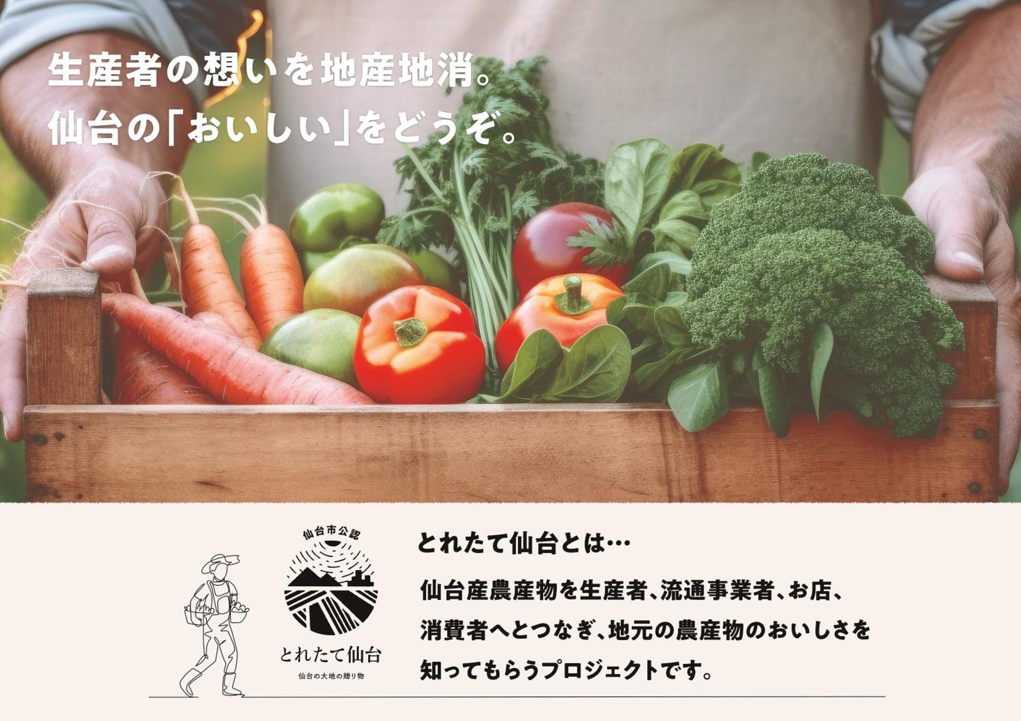 Koko Hotel Sendai Kotodai Park Εξωτερικό φωτογραφία