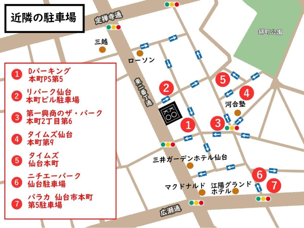 Koko Hotel Sendai Kotodai Park Εξωτερικό φωτογραφία