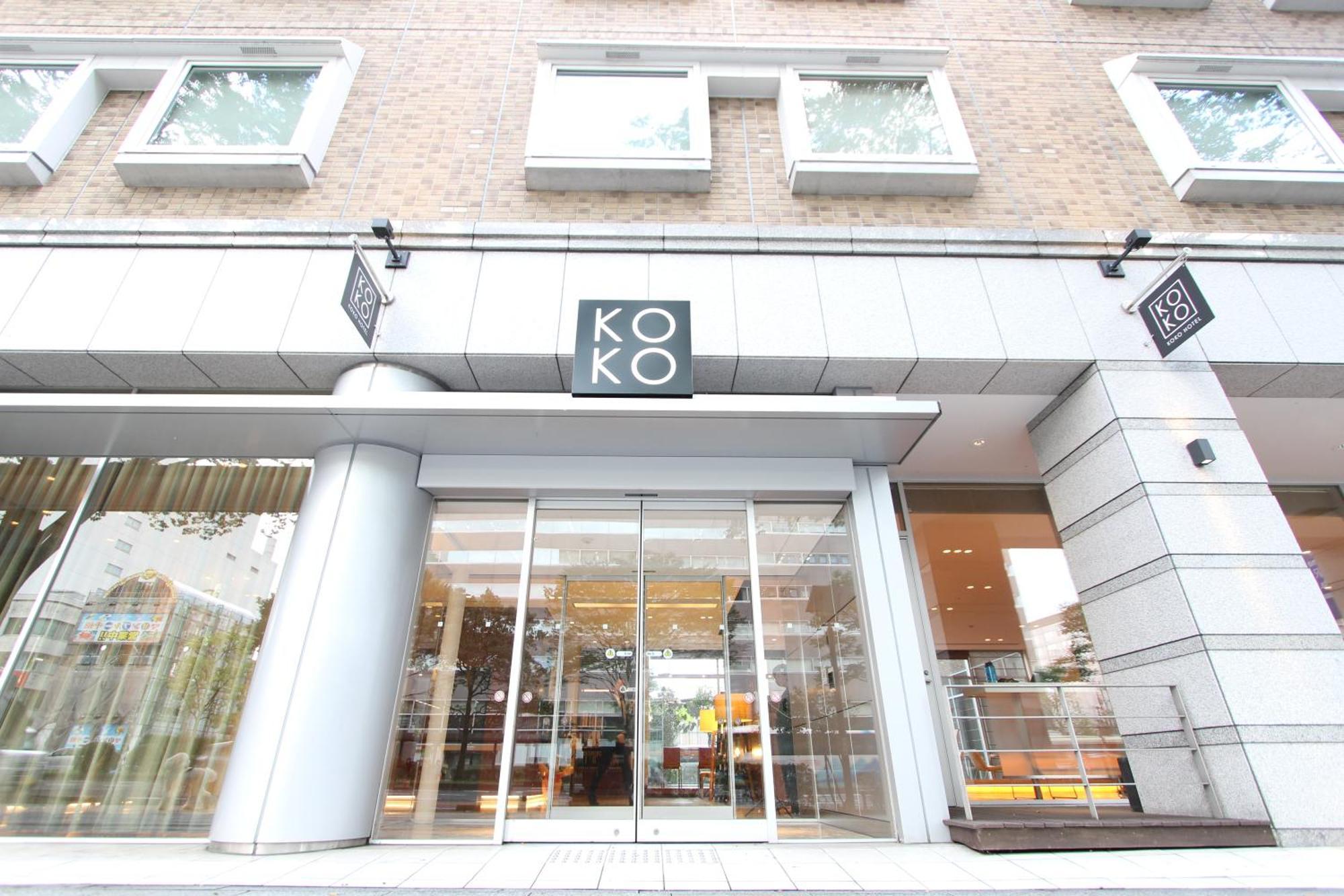 Koko Hotel Sendai Kotodai Park Εξωτερικό φωτογραφία